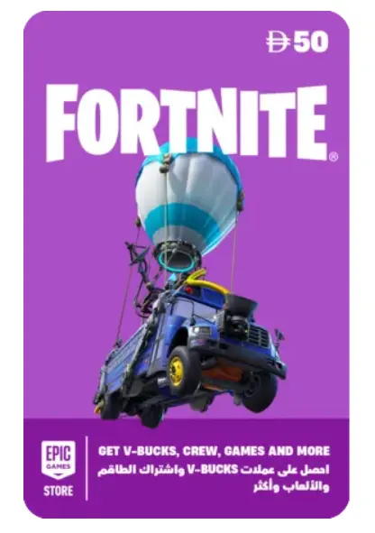 Epic Gift Card PoR 50 AED AE