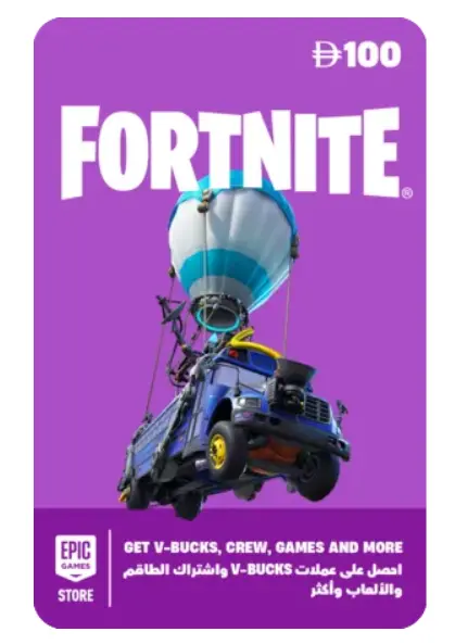 Epic Gift Card PoR 100 AED AE