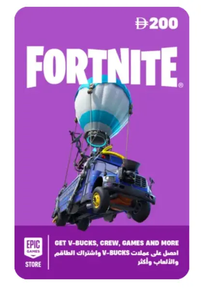 Epic Gift Card PoR 200 AED AE