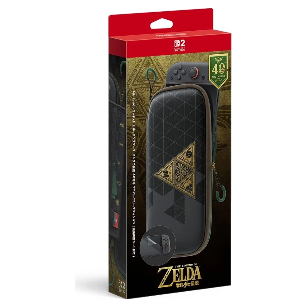 NS2 Carrying Case & Screen Protector: The Legend of Zelda 40th Anniversary Edition