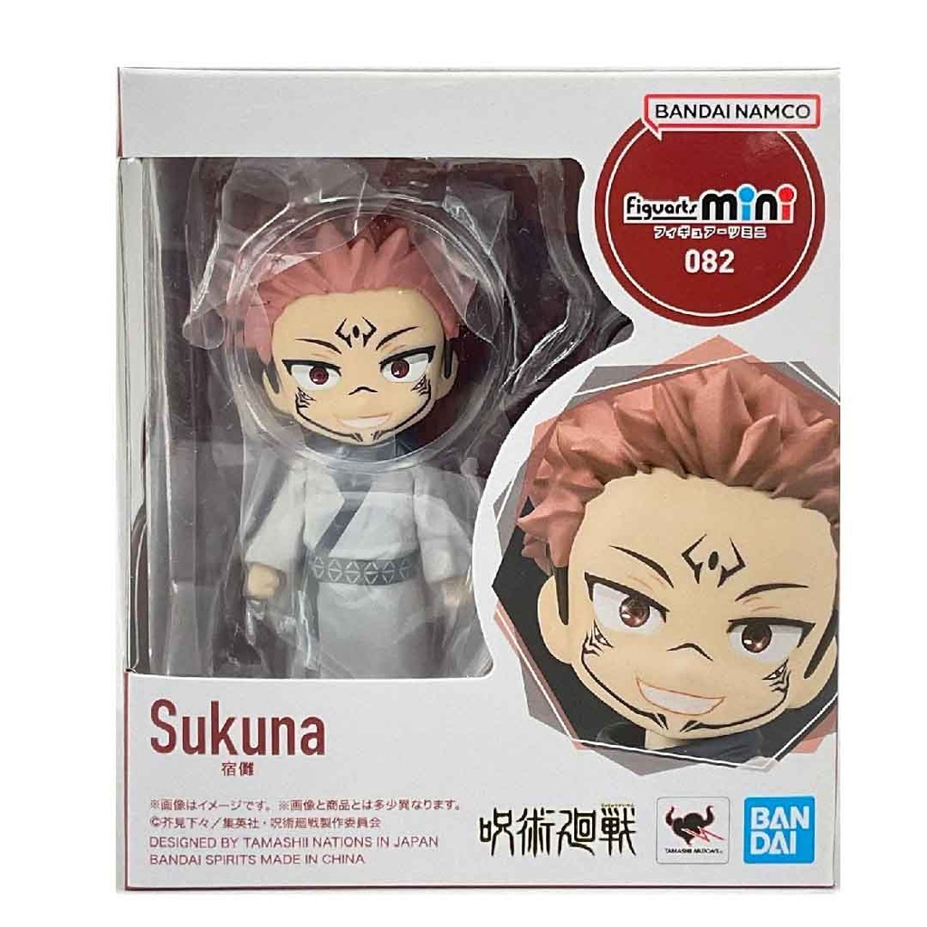 Bandai Tamashi Figuarts Mini Sukuna