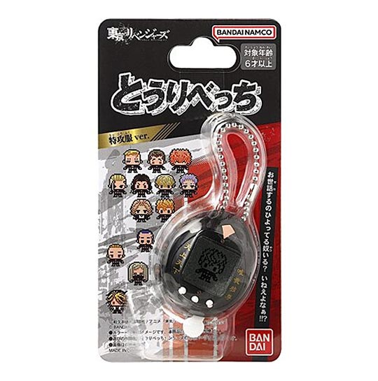 Bandai Tamagotchi  Tokyo Revengers Tokkofuku Version 4cm Virtual Pet  