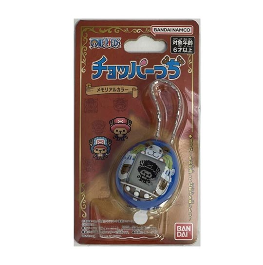 Bandai Tamagotchi ONE PIECE GOING MERRY