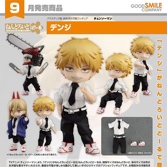Nendoroid Doll Denji
