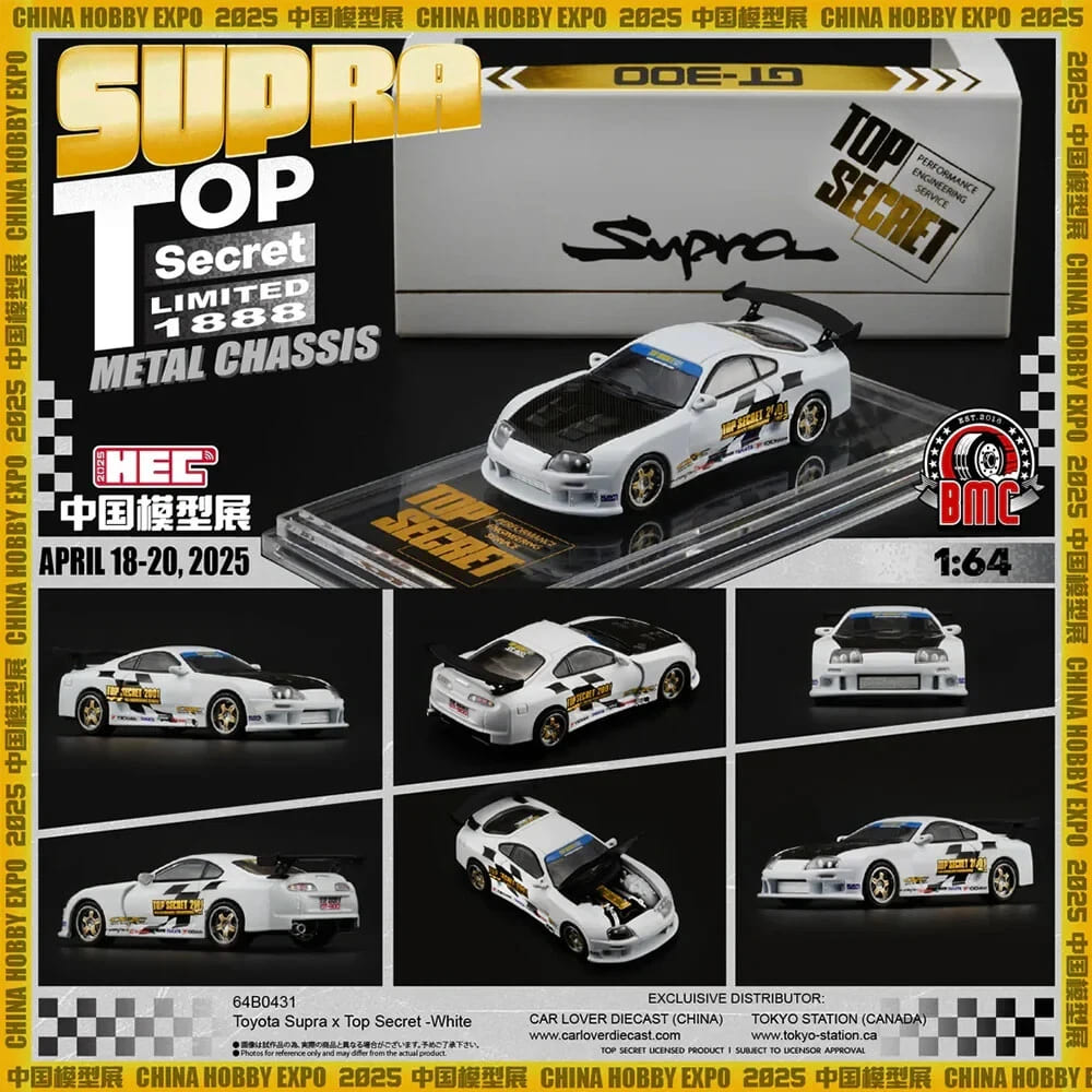 BM Creations 1/64 Toyota Top Secret GT 300 Supra JZA80 White Diecast Car