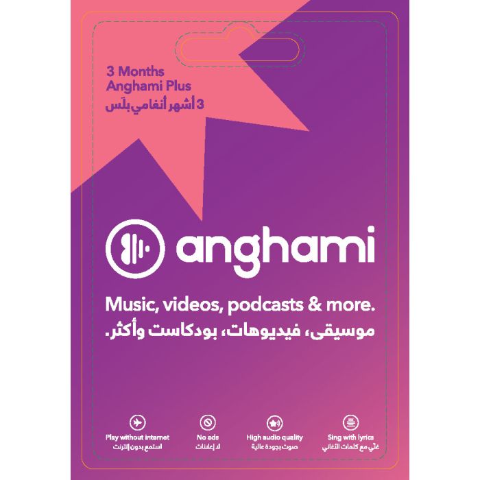Anghami 3 months (UAE)