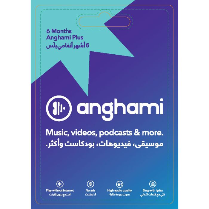 Anghami 6 months (UAE)