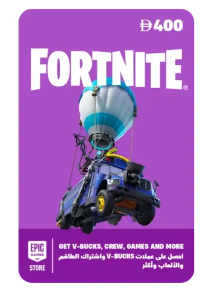Epic Gift Card PoR 400 AED AE