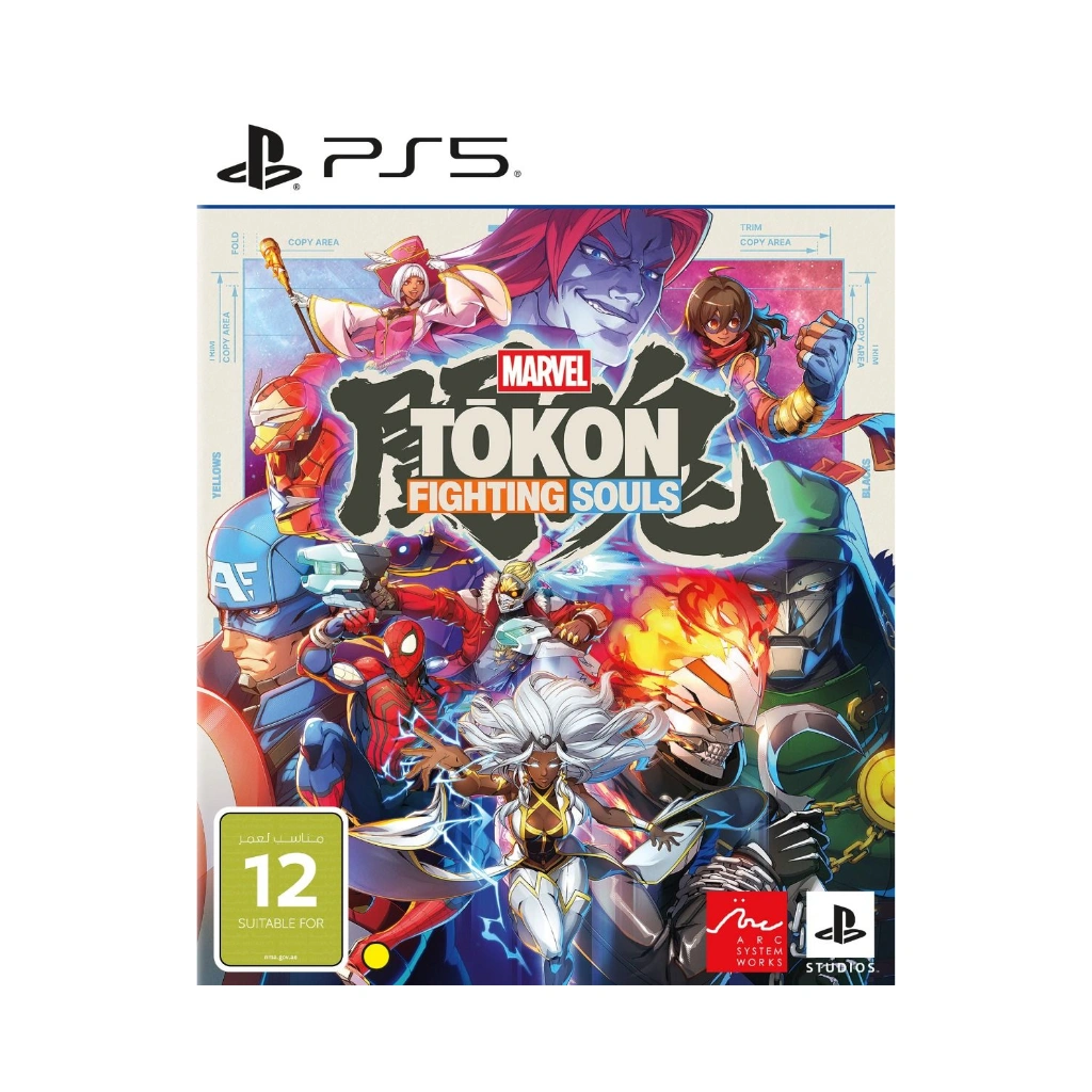 PS5 Marvel Tokon : Fighting Souls (MCY)